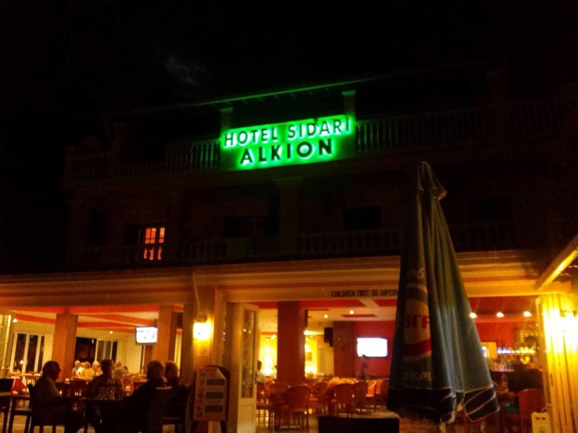 Alkion Hotel Szidári Kültér fotó